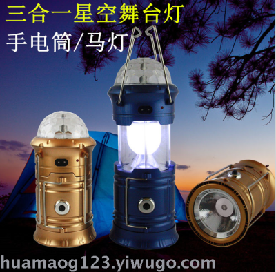 Manufacturer direct solar camping lamp camping lamp colorful handlamp solar emergency lamp