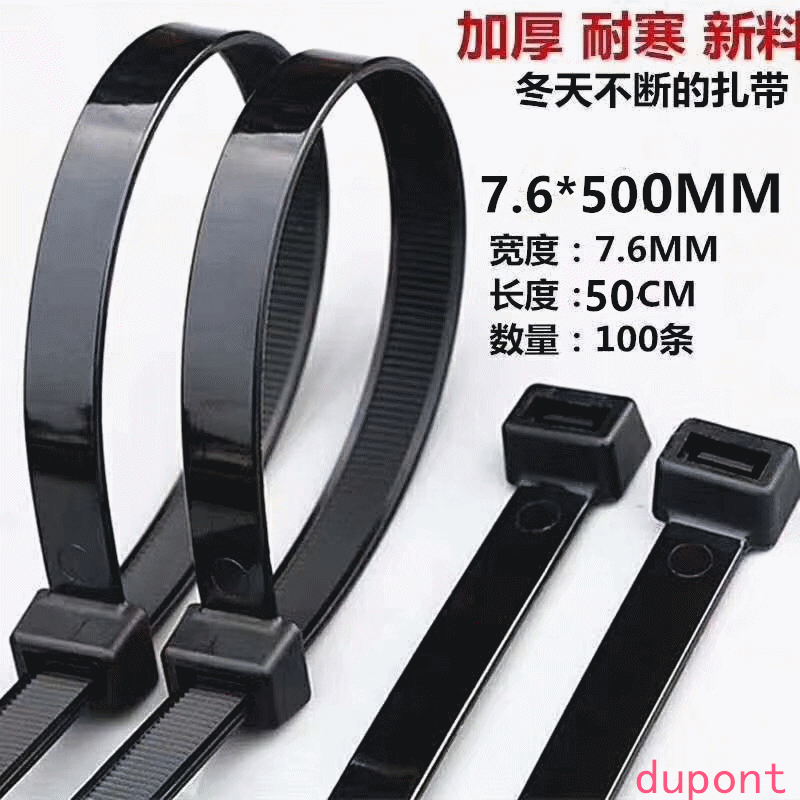 Nylon strap plastic self-locking clasp wire alignment tape 7.6*500mm black and white cord tie tape fixed