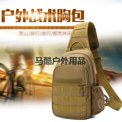 Outdoor tactical camouflage multi-functional one-shoulder cross bag military fan handbag riding chest bag