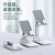 Folding Desktop Phone Holder Lazy iPad Tablet Computer General Watching TV Douyin Video Live Broadcast Female Lifting