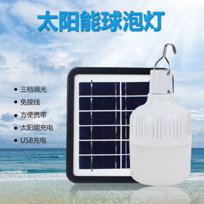 LED intelligent emergency bulb lamp 24W solar charge emergency lamp outdoor camping booth lamp with 3 meters of line