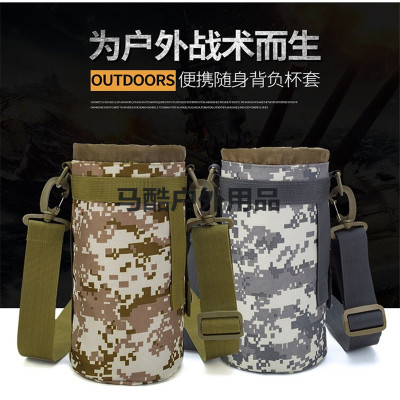 Tactical military fan kettleholder insulation kettleholder protection jacket large capacity outdoor kettleholder bag cup cover