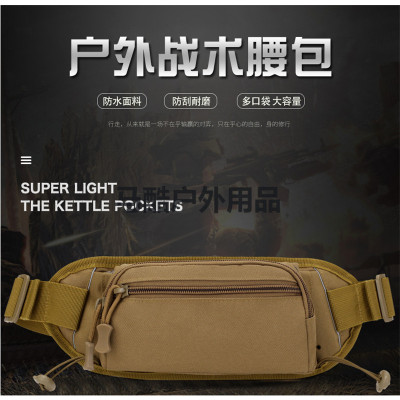 Mobile phone is suing camouflage tactics Fanny pack casual work waterproof pocket bag