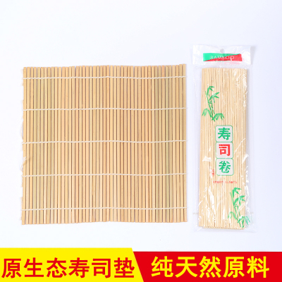 Special tools for sushi sushi curtain bamboo curtain production seaweed roll rice with rice curtain