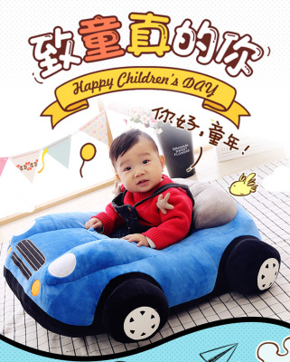 Baby learns to sit chair Baby learns to sit sofa car learns to sit chair plush toy cartoon car fabric safety chair