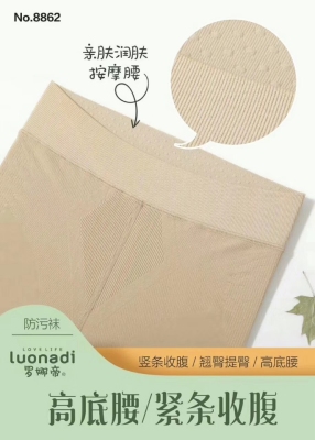 Ronati 8862 200g facial mask warm pants