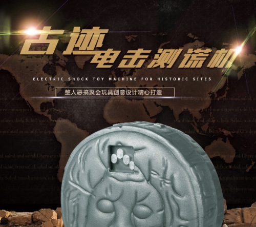 New Exotic Toys Mysterious Stone Lie Detector Party Desktop Game Multiplayer Interactive Adventure Toys