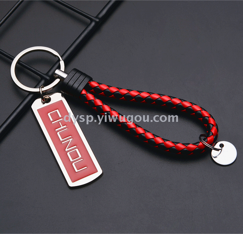 Lanyard Metal Pendant Car Key Ring Taobao