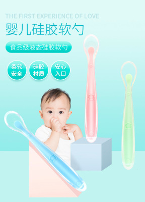 Baby silicone spoon training spoon Baby feeding soft-head spoon silicone spoon maternal and child supplies auxiliary tableware