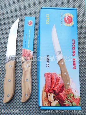 Factory Direct Sales Feng & Feng Knife Wooden Handle Knife Chef Knife Fruit Knife Universal Knife Stainless Steel Knife