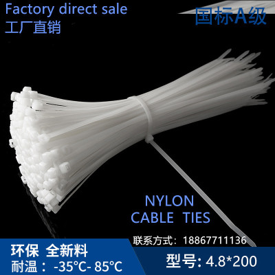 Nylon strap plastic self-locking clasp wire linings with 4*200mm black and white cord binding tape