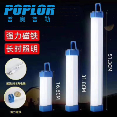 30 w rechargeable LED emergency fluorescent lamp tube is suing camping handheld adventure lamp can be suspended and magnetic absorption