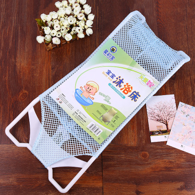 Xingyunbaotong Baby Bath Bed without Pillow Environmental Protection Plastic Frame Pure Cotton Mesh Bath Rack