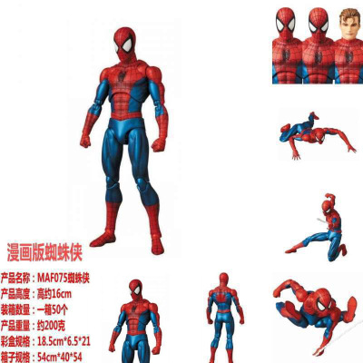 Avengers 4 spider-man homecoming season MAF075 knuckle-ready toy box set