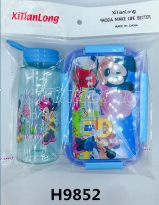 Plastic children's canteen box set Disney Xitianlong water glass