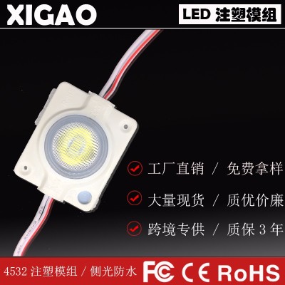 LEDmodule factory wholesale sidelight 3W high-power module outdoor brightness light