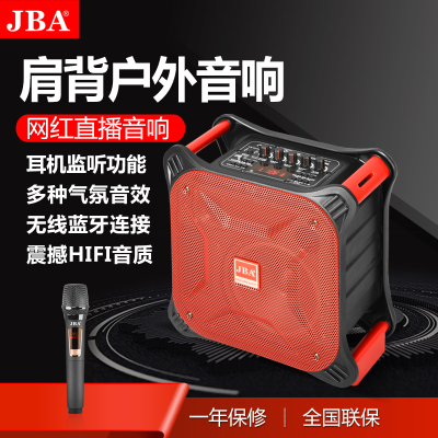 JBA speakers outdoor sound square dance sound portable sound with sound card live sound portable small speakers