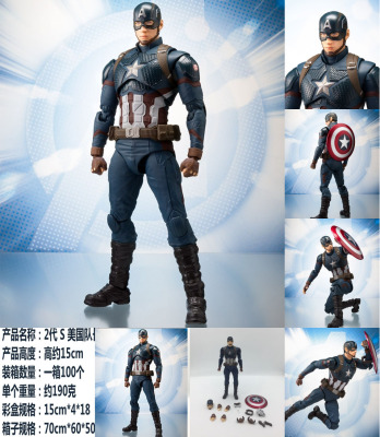 Avengers 4 final battle: the SHF captain America 2 model can be used as an action item