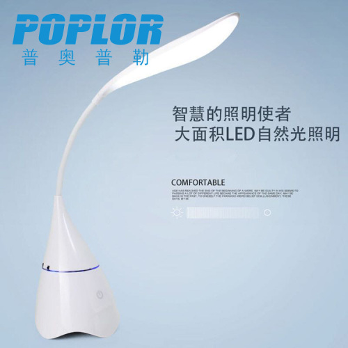 led bluetooth audio table lamp 5w customized gift intelligent student table lamp electrodeless dimming with charging function