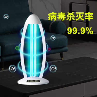 Ultraviolet disinfection lamp 38 w household acaricidal lamp at school sterilization ozone lamp intelligent remote control timing