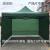 Transparent Protection Cloth Advertising Tent Printing Outdoor Four-Leg Foldable Awning Retractable Canopy Four-Corner Stall Umbrella
