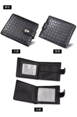 Casual men's wallets