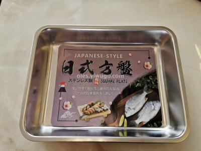 Stainless steel square plate, stainless steel Japanese square plate, square plate