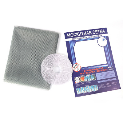 Self-adhesive mosquito screen /DIY mosquito screen/gauze screen invisible simple window screen with Velcro