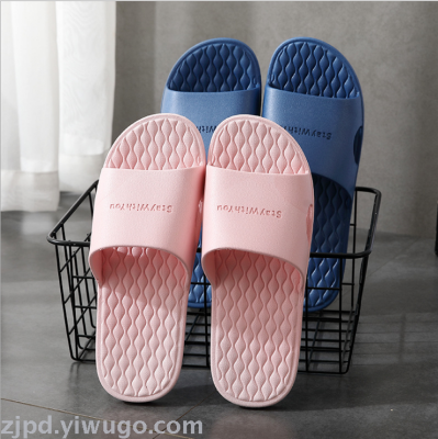 Slippers man household summer indoor bathroom shoes household plastic soft bottom bath slippers man summer