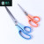 Spring Style Scissors Household Cloth Sample Scissors Fabric Dressmaker's Shears Non-Woven Cloth Cloth Scissors Office Scissors