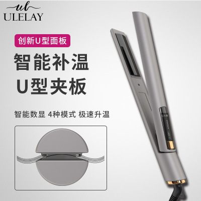 new hot style multi-function curving straightener straight curling bar multi-function straightener factory direct sale