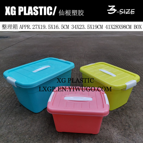 Organizing Box Portable Storage Box Practical Clothing Toy Storage Box Covered Car household Box Multifunctional Plastic Box