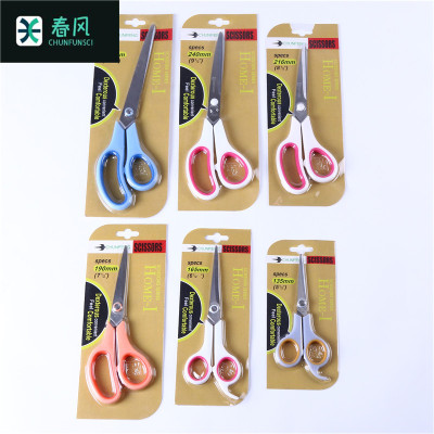 Scissors Home Scissors Large, Medium and Small Scissors Art Scissors Scissors for Students Handmade Scissors Office Scissors