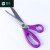 Scissors Handmade Children's Paper-Cut Scissors Household Scissors Cloth round Head Scissors Office Supplies Scissors for Students