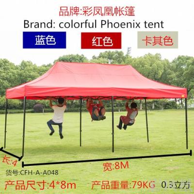 Outdoor Awning Advertising Tent Collapsible Big Umbrella Night Stall Awning Four-Leg Sunshade Bike Shed Shop Awning