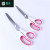 Spring Style Scissors Household Cloth Sample Scissors Fabric Dressmaker's Shears Non-Woven Cloth Cloth Scissors Office Scissors