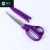 Spring Breeze Home Scissors Lightweight Fabric Dressmaker's Shears Household Clothing Thread Cutting Cloth Large Sewing Scissors Professional Scissors