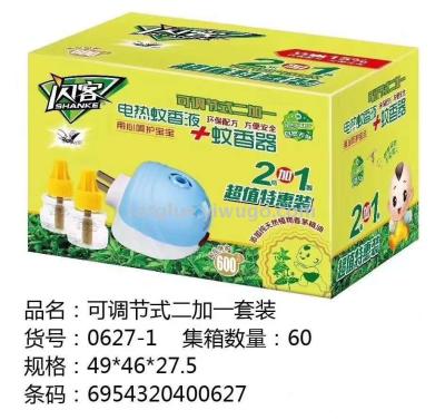 Wholesale Flash Electric Mosquito Liquid + Electric Mosquito Killer Direct Plug-in Household Liquid Suit 2 plus 1 Value Special Offer Packing