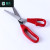 Art Scissors Stainless Steel Small Scissors Small Student Paper-Cut Scissors Office Scissors Dressmaker's Shears Household