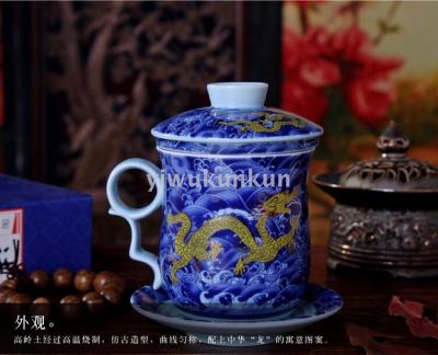 Dragon cup 4-piece ceramic tea mug 