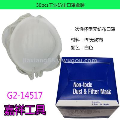 Disposable dust respirator industrial mask hardware tool 2020