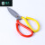 Spring Breeze Home Scissors Household Clothing Scissors Leather Scissors Office Paper Cutting Pointed Scissors