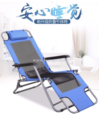 Lawn chair folding nap office nap lounge chair beach chair