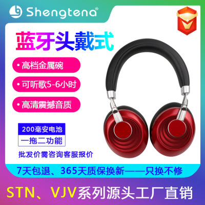 New headphone headphone stereo wireless bluetooth headphone New folding wireless headset