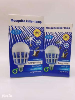 2020 New LED Mosquito Killer Lamp Household Electric Shock Mosquito Lamp Bird Cage Mosquito Killing Lighting Dual-Use Globe Bulb