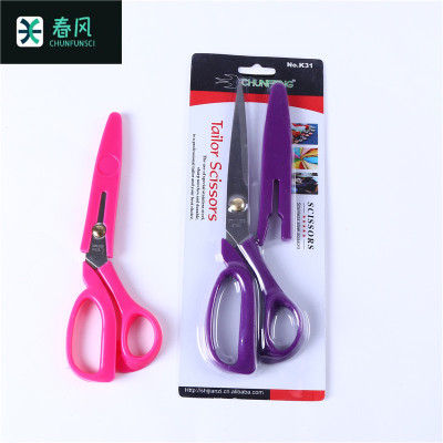 Spring Breeze Home Scissors Lightweight Fabric Dressmaker's Shears Household Clothing Thread Cutting Cloth Large Sewing Scissors Professional Scissors