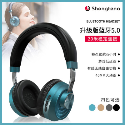 Bluetooth 5.0 stereo Bluetooth headphone foldable metal computer wireless headphone header
