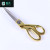 Spring Breeze Home Scissors Tailor Scissors Tailoring Cloth Cutter Wire Cutter Clothing Scissors Sewing Size Cut Thread Cutting Tool