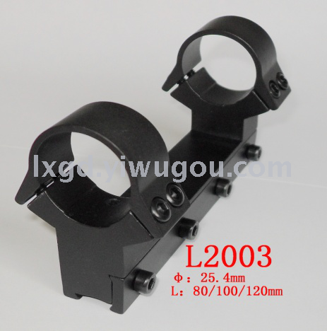 l2003 aperture 25.4mm one-piece bracket