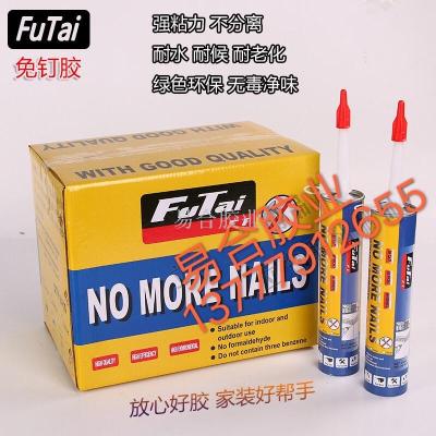 Water-Resistant Nail-Free Glue Glass Wall Decoration Specialized Glue Hardcover Pure Odor Liquid Nails
